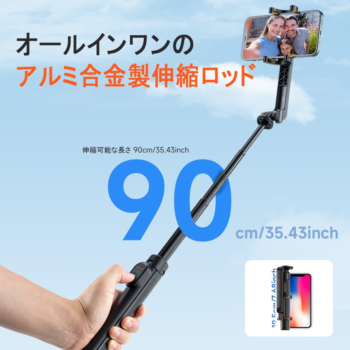 Amazon.co.jp: MOSENMO 自撮り棒 スマホ三脚 じどり棒 90cm伸縮収納